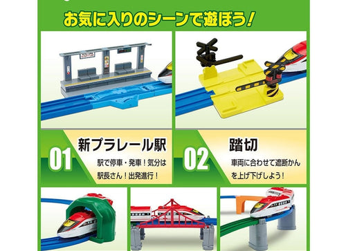 Load image into Gallery viewer, Takara Tomy Plarail Shinkansen Exciting Connections! Best Selection Set 2026
