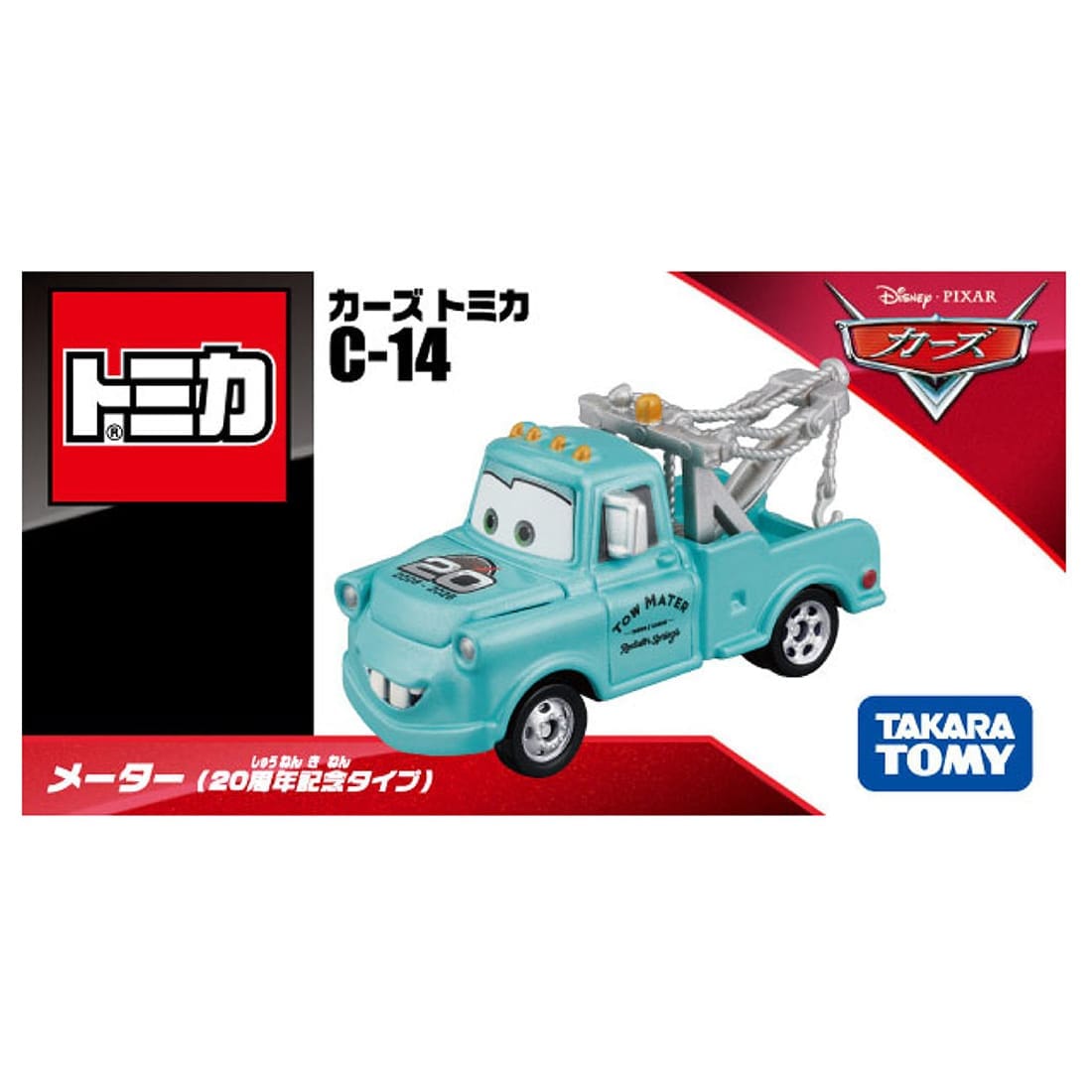 Takara Tomy Tomica CARS C-14 Mater (20th Anniversary Type) Diecast Model Car