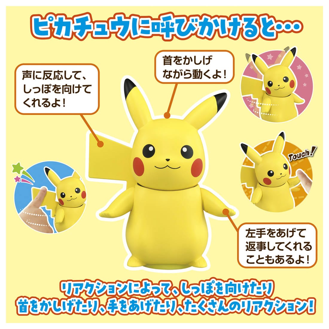 Takara Tomy Pokemon High Five! Pikachu Talking Responsive Sound Robot Toy