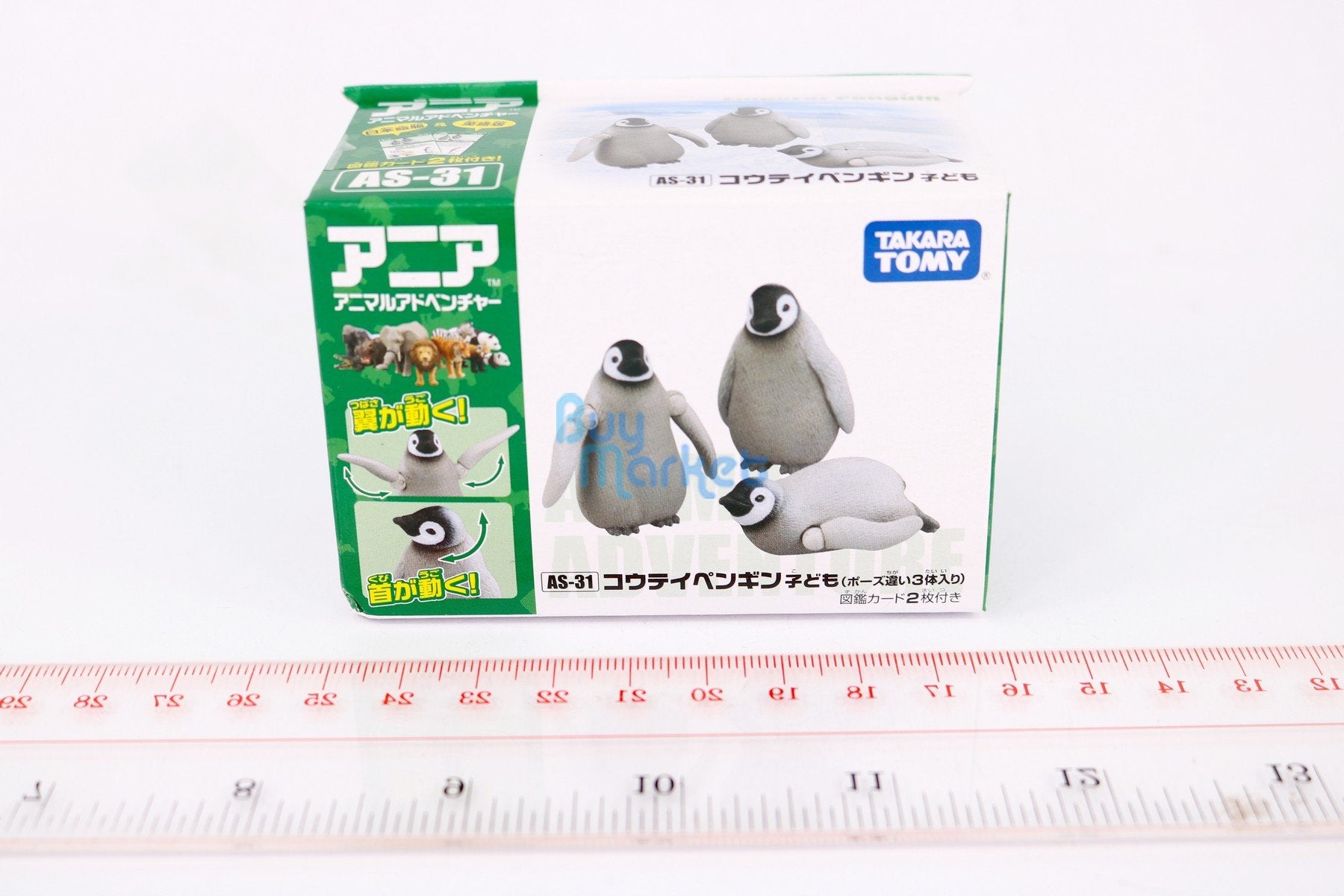 Takara Tomy ANIA Animal AS-31 Emperor Penguin Children 3X SET 3CM Figure