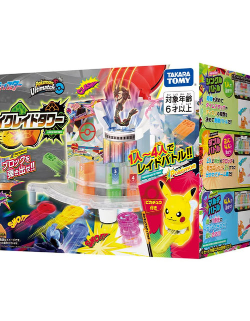 Load image into Gallery viewer, Takara Tomy Pokemon Ultimatch 10 Blake Raid Tower Character Toy Set
