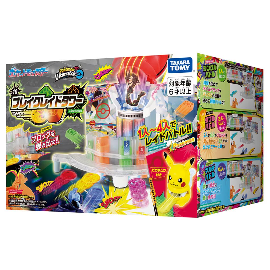 Takara Tomy Pokemon Ultimatch 10 Blake Raid Tower Character Toy Set