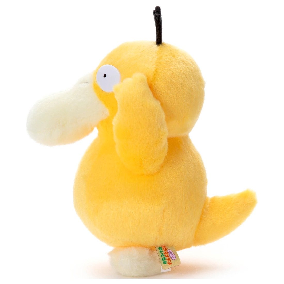 Takara Tomy Arts Pokemon I Choose You! Psyduck Plush Toy