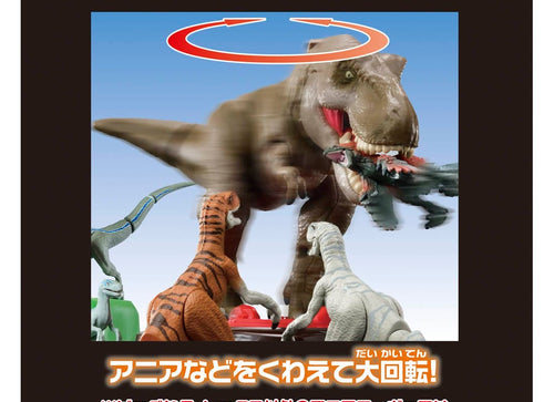 Load image into Gallery viewer, Takara Tomy ANIA animal Figure - Jurassic World 3 Big T-Rex Battle Stage
