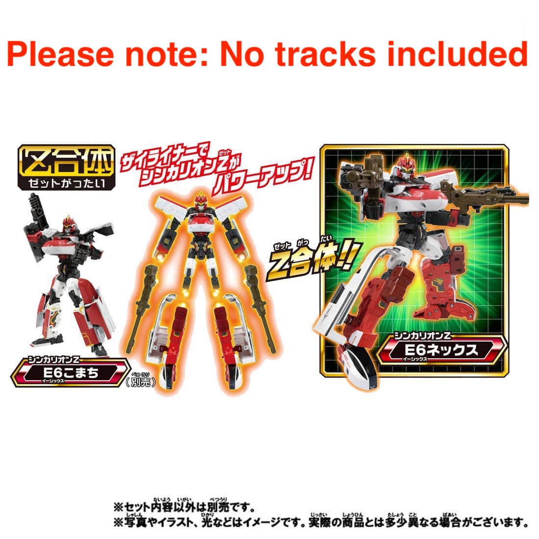 Takara Tomy Plarail Shinkansen Shinkalion Z E259 NEX Train Transforming Robot