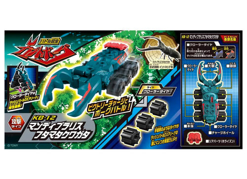 Load image into Gallery viewer, Takara Tomy Kabuto Borg KB-12 Hexarthrius Mandibularis
