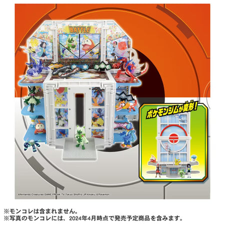 Takara Tomy Monster Collection Polarize Terastar Transformation! Pokemon Gym