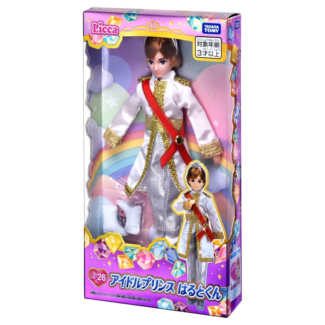 Takara Tomy Licca-chan LD-26 Licca Idol Prince Haruto-kun Doll Set