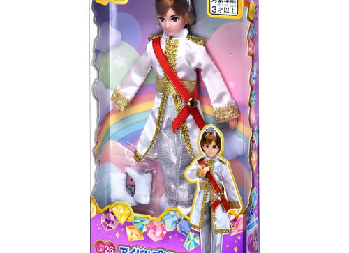 Load image into Gallery viewer, Takara Tomy Licca-chan LD-26 Licca Idol Prince Haruto-kun Doll Set
