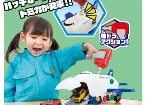 Load image into Gallery viewer, Takara Tomy Tomica World -  Recombination Action Carrier Car &amp; Cargojet Set
