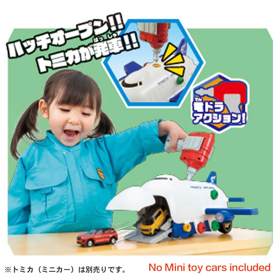 Takara Tomy Tomica World -  Recombination Action Carrier Car & Cargojet Set