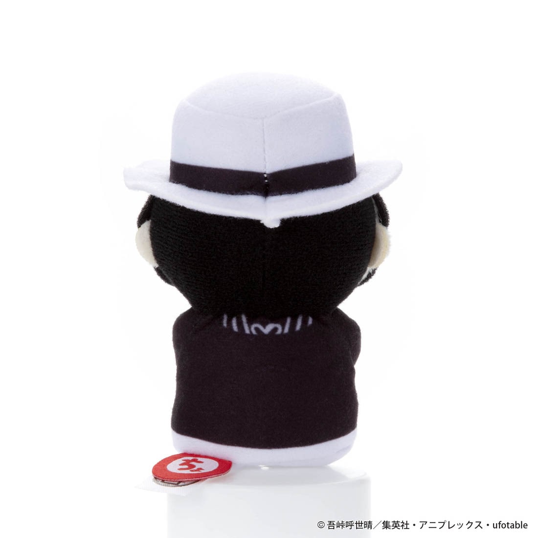 Takara Tomy mini Plush - Demon Slayer - Chokkori Muzan Kibutsuji