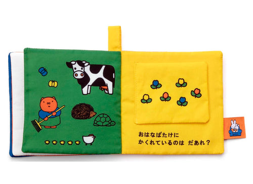 Load image into Gallery viewer, Takara Tomy Miffy Baby Bruna Playable and Washable Cloth Picture Book Animals

