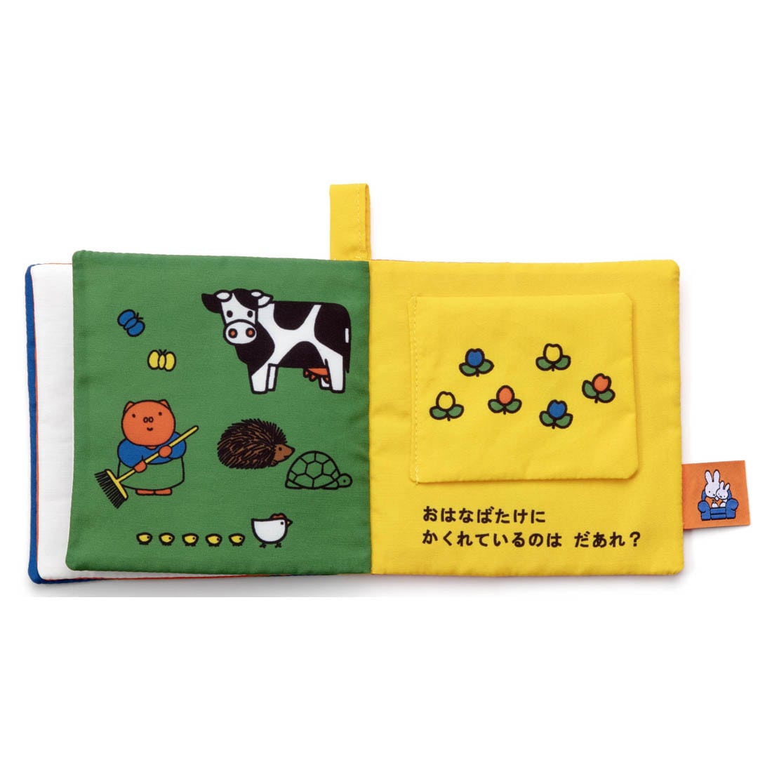 Takara Tomy Miffy Baby Bruna Playable and Washable Cloth Picture Book Animals