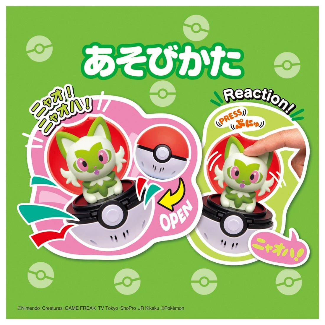 Takara Tomy Pokemon Pocket Monsters Pyokopuni Sprigatito Figure