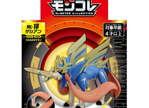 Load image into Gallery viewer, Takara Tomy Pokemon Moncolle ML-18 Zacian Box Packing Figure

