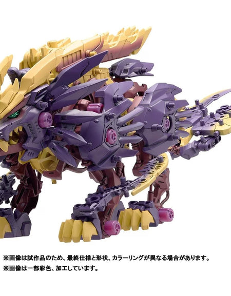 Takara Tomy ZOIDS 1/35 Monster Hunter Beast Liger Magai Magnamalo Action Figure