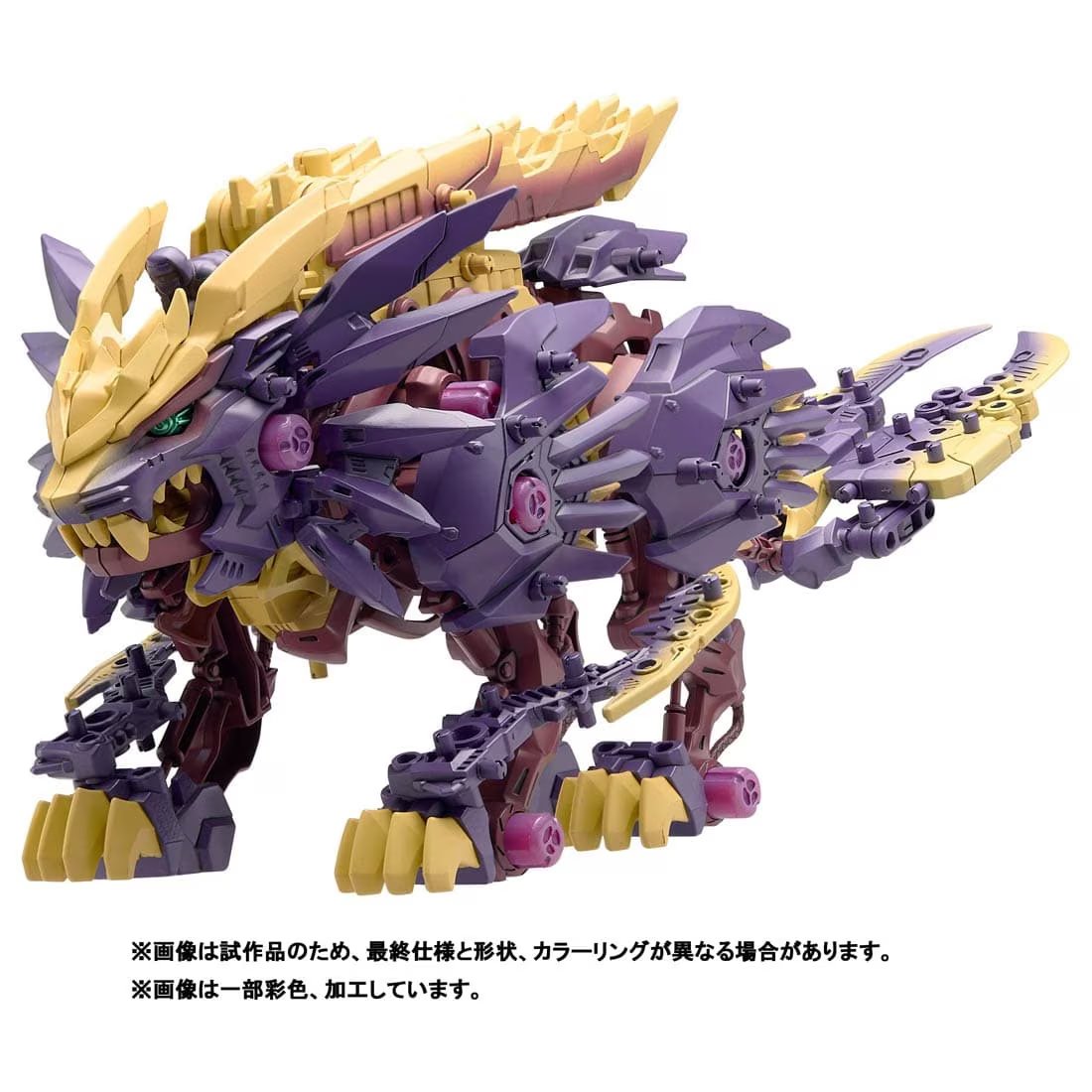 Takara Tomy ZOIDS 1/35 Monster Hunter Beast Liger Magai Magnamalo Action Figure