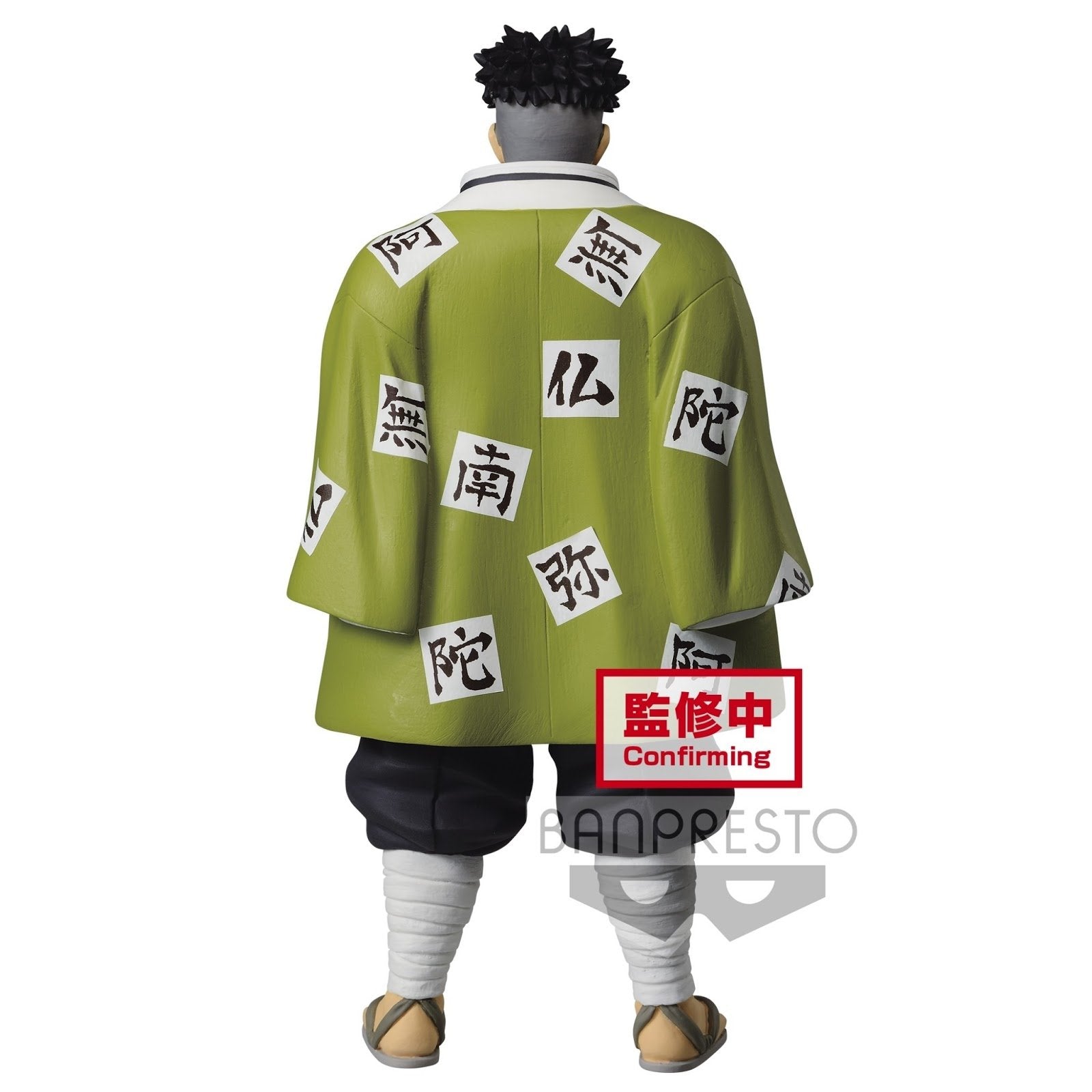 Banpresto Demon Slayer: Kimetsu no Yaiba Vol.16 PVC Figure - Gyomei Himejima