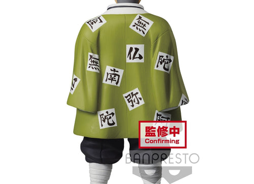 Load image into Gallery viewer, Banpresto Demon Slayer: Kimetsu no Yaiba Vol.16 PVC Figure - Gyomei Himejima
