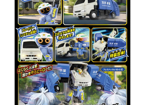 Load image into Gallery viewer, Takara Tomy Tomica Joblabor TJB07 Clean Braver Toyota Dyna Cleaning Truck
