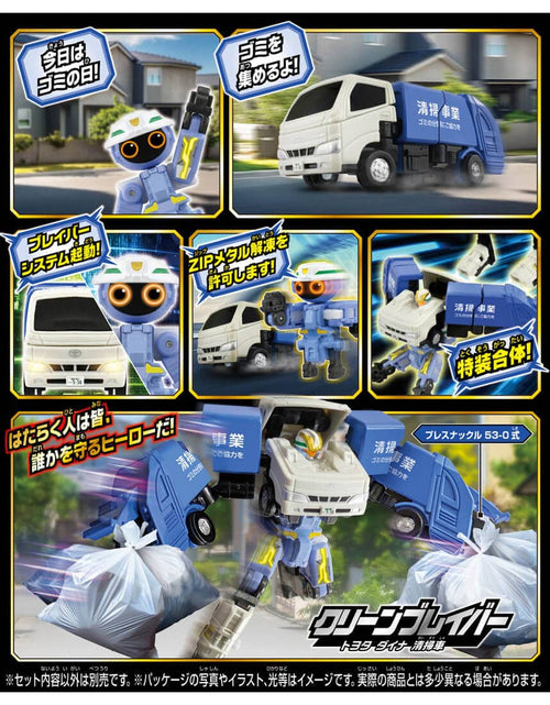 Load image into Gallery viewer, Takara Tomy Tomica Joblabor TJB07 Clean Braver Toyota Dyna Cleaning Truck
