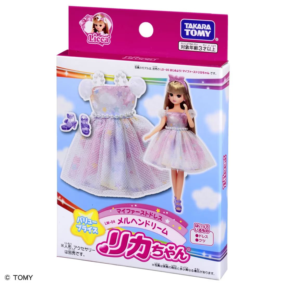 Takara Tomy Licca Chan Doll My First Dress LW-04 Fairy Tale Dream (NO DOLL)