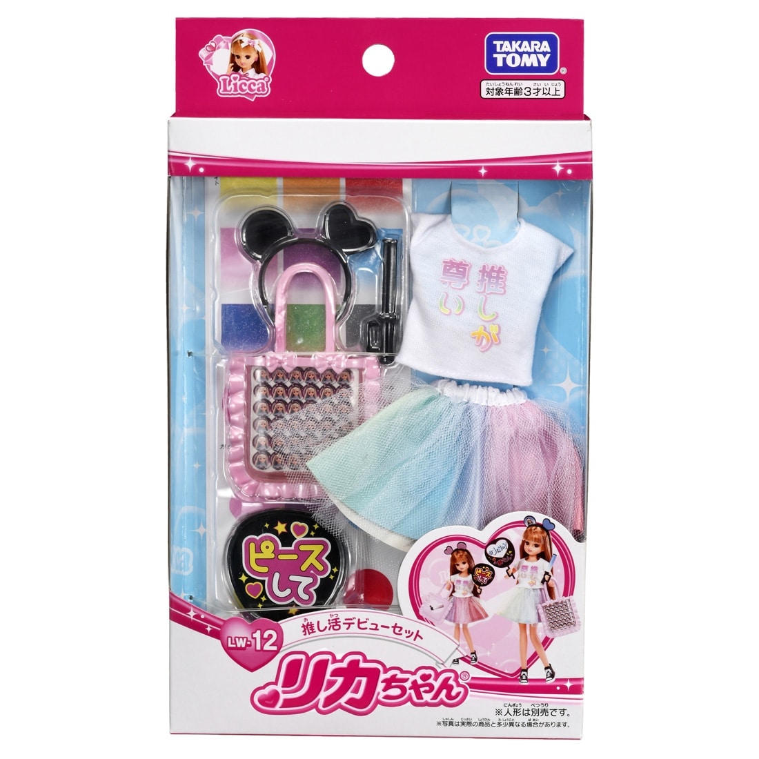Takara Tomy Licca Chan -  Clothes Licca LW-12 Oshikatsu Debut Set
