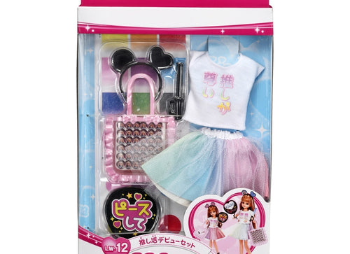 Load image into Gallery viewer, Takara Tomy Licca Chan -  Clothes Licca LW-12 Oshikatsu Debut Set
