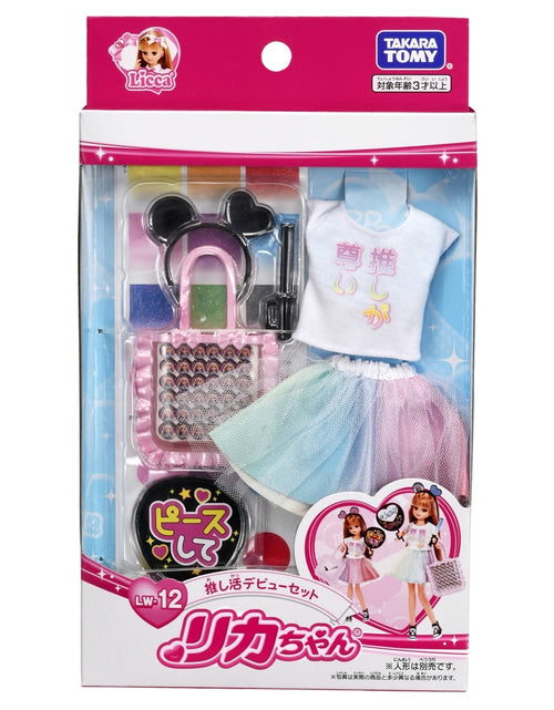 Load image into Gallery viewer, Takara Tomy Licca Chan -  Clothes Licca LW-12 Oshikatsu Debut Set
