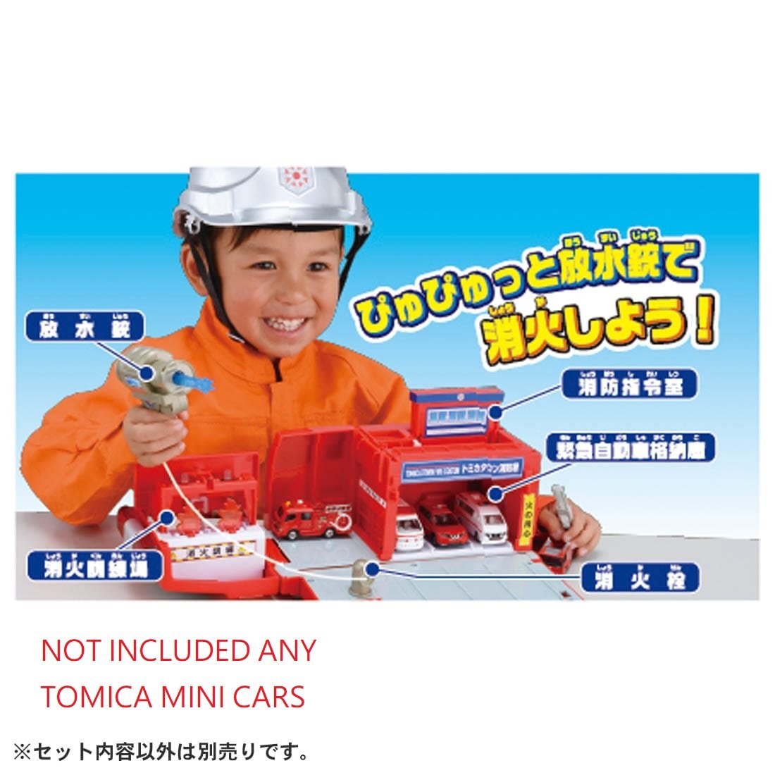 Takara Tomy Tomica World - Transform Fire Truck Fire Station (No Cars included)