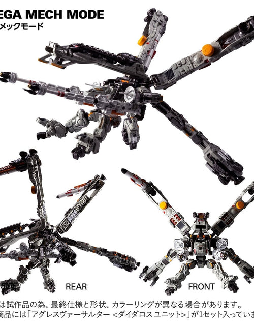 Load image into Gallery viewer, Takara Tomy DIACLONE TM-36 TACTICAL MOVER AGGRESS VERSAULTER &lt;DIATALOS UNIT&gt;
