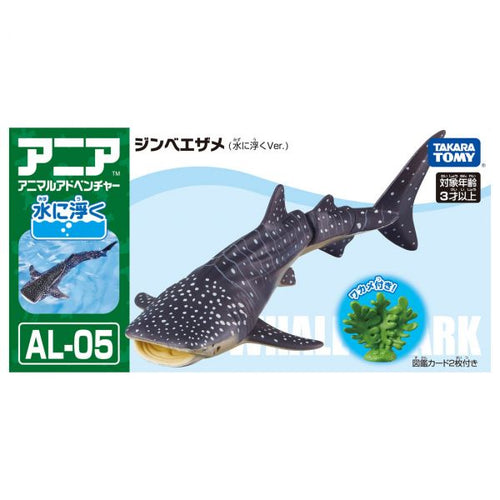 Load image into Gallery viewer, Takara Tomy ANIA Animal AL-05 Whale Shark  (Floatee Ver.) Mini Action Figure
