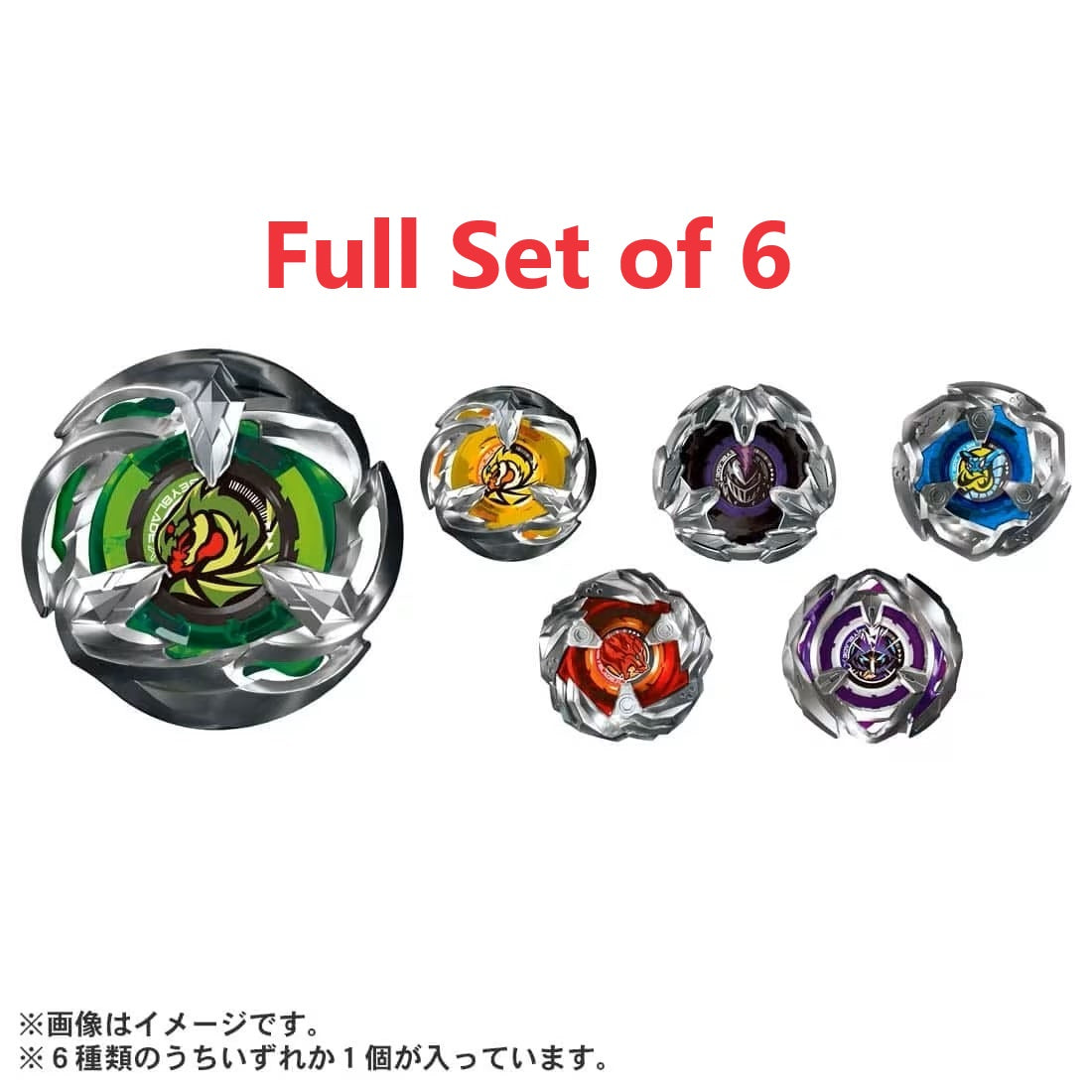 Takara Tomy Beyblade X BX-24 Random Booster Vol.2 (Full set of 6)
