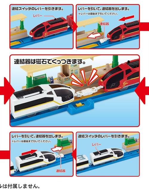 Load image into Gallery viewer, Takara Tomy Plarail Train Set - Red Stream &amp; White Stream Connection Railway Set

