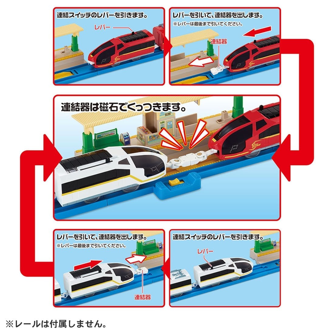 Takara Tomy Plarail Train Set - Red Stream & White Stream Connection Railway Set