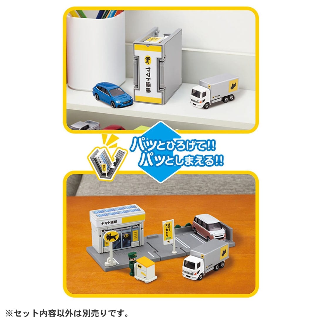 Takara Tomy TOMICA World Town Yamato Transport Sales Office Playset with Car