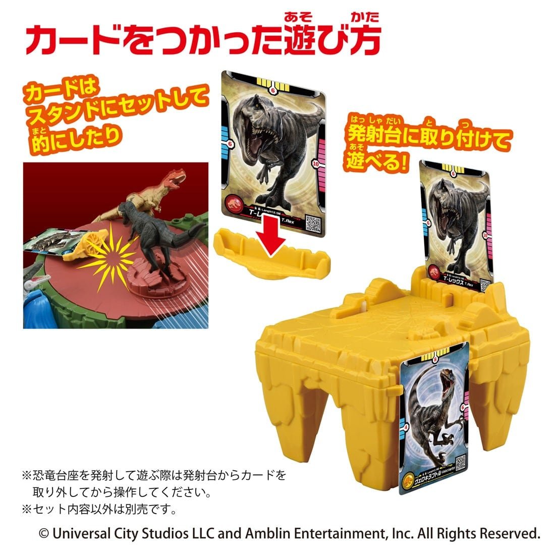 Takara Tomy Ania Jurassic World Dino Attack Battle Stage Set