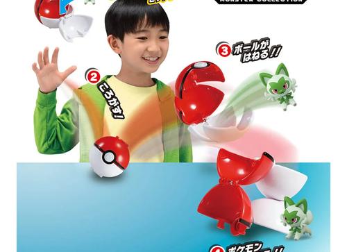 Load image into Gallery viewer, Takara Tomy Pokemon Moncolle Monster Collection Pokedel-Z Sprigatit(Master Ball)
