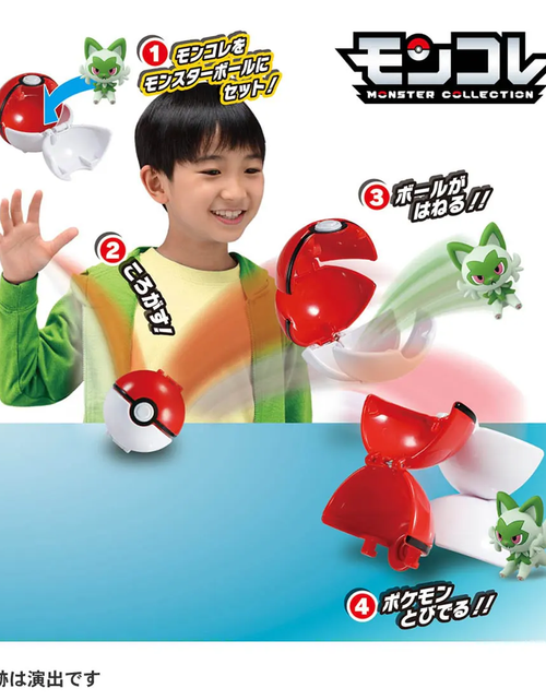 Load image into Gallery viewer, Takara Tomy Pokemon Moncolle Monster Collection Pokedel-Z Sprigatit(Master Ball)
