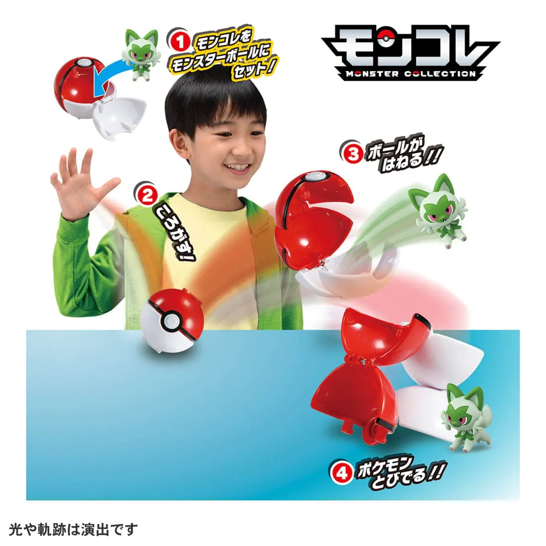 Takara Tomy Pokemon Moncolle Monster Collection Pokedel-Z Sprigatit(Master Ball)