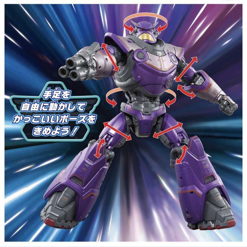 Takara Tomy Disney Figure - Talking Figure Lightyear Zurg