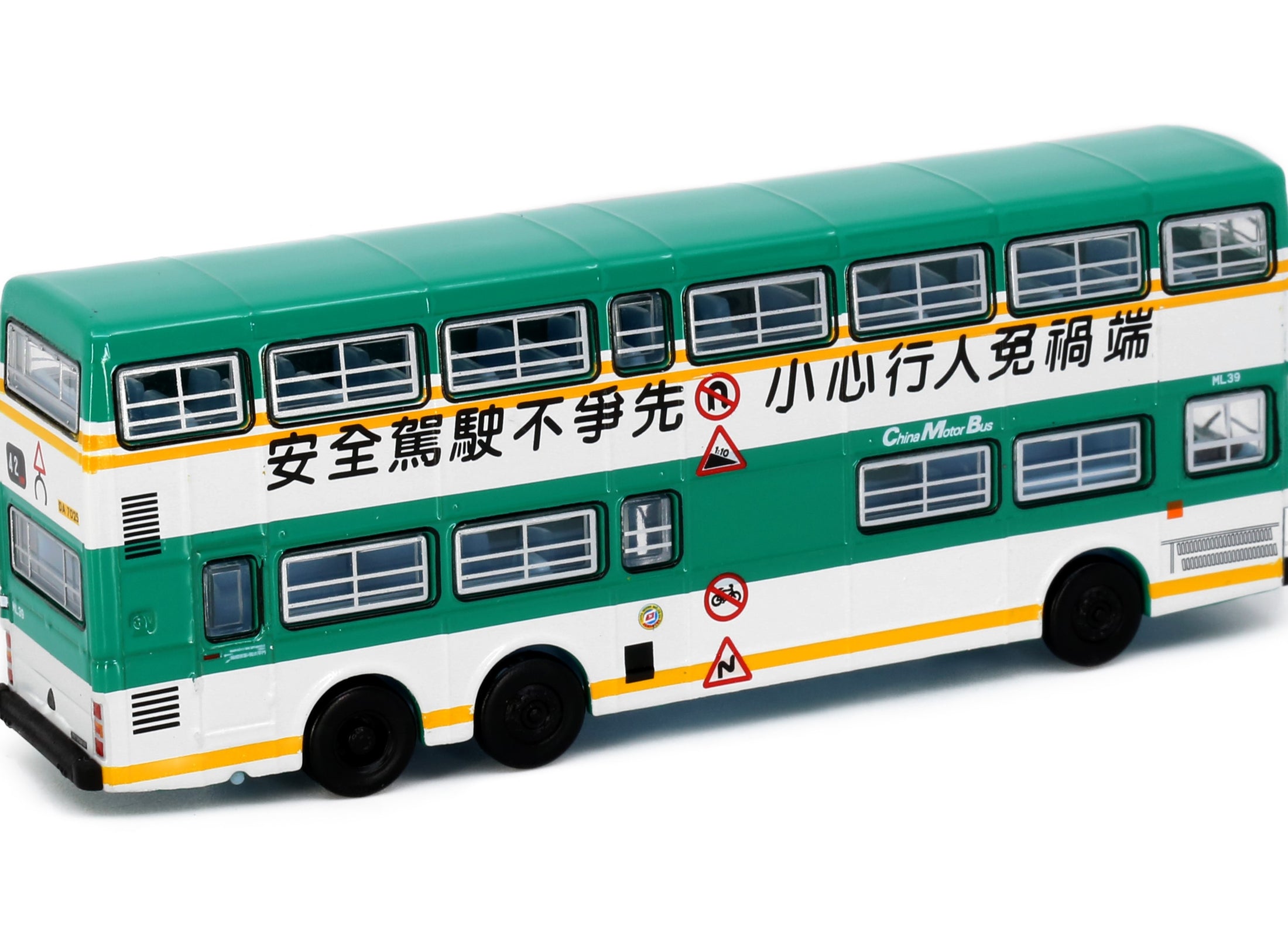 Tiny City HK Die-cast Model Car - #127 CMB MCW Metrobus 12m "Drive Safely" (42)