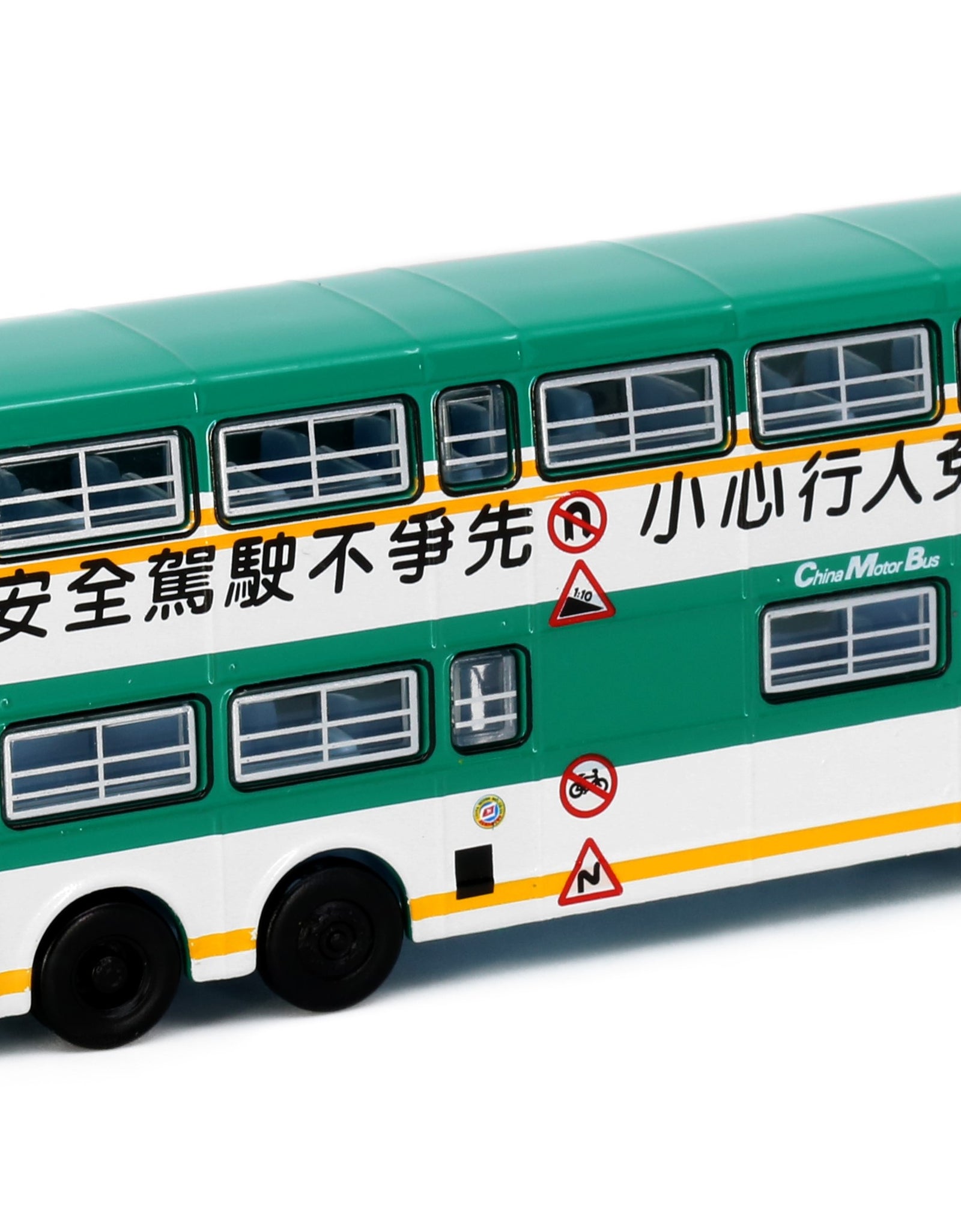 Tiny City HK Die-cast Model Car - #127 CMB MCW Metrobus 12m "Drive Safely" (42)