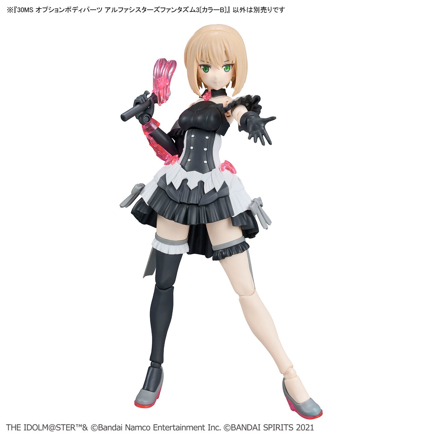Bandai 30 Minutes OPTION BODY PARTS ALPHA SISTERS PHANTASM 3 (COL. B) NOT FIGURE