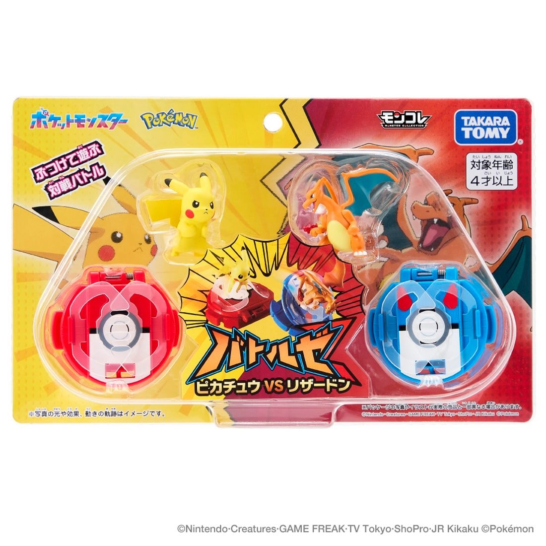 Takara Tomy Moncolle Battle Set Pikachu VS Charmeleon Battle Game Figures