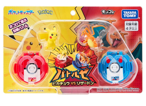 Load image into Gallery viewer, Takara Tomy Moncolle Battle Set Pikachu VS Charmeleon Battle Game Figures
