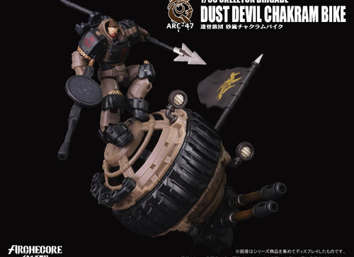 Load image into Gallery viewer, ARCHECORE ARC-47 Skeleton Brigade Dust Devil Chakram Bike Set
