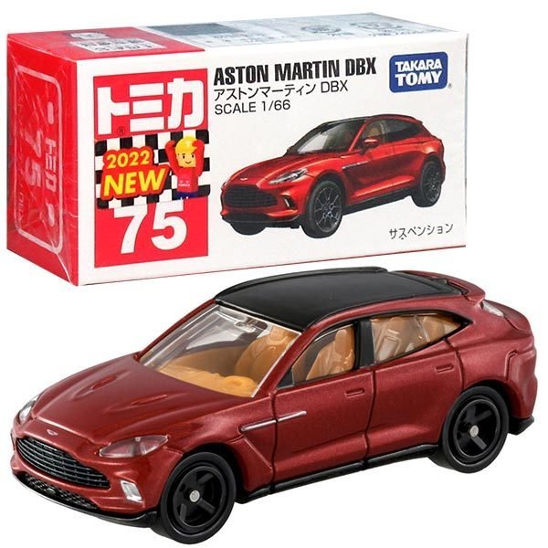Takara Tomy Tomica Die-cast Car - NO.075 Aston Martin DBX