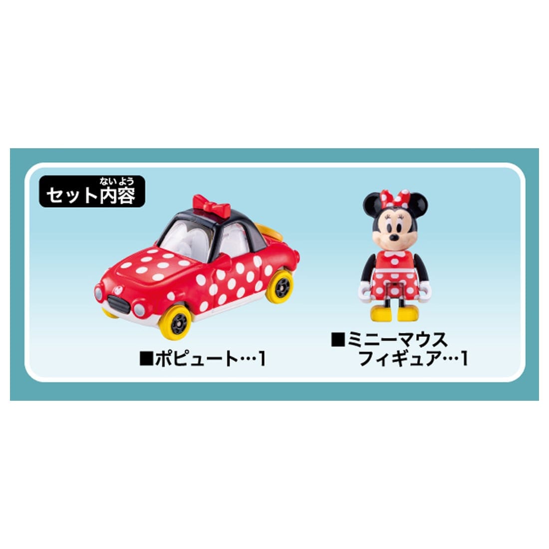 Takara Tomy Dream Tomica Diecast #182 1/48 Disney Motors Popute Minnie Mouse